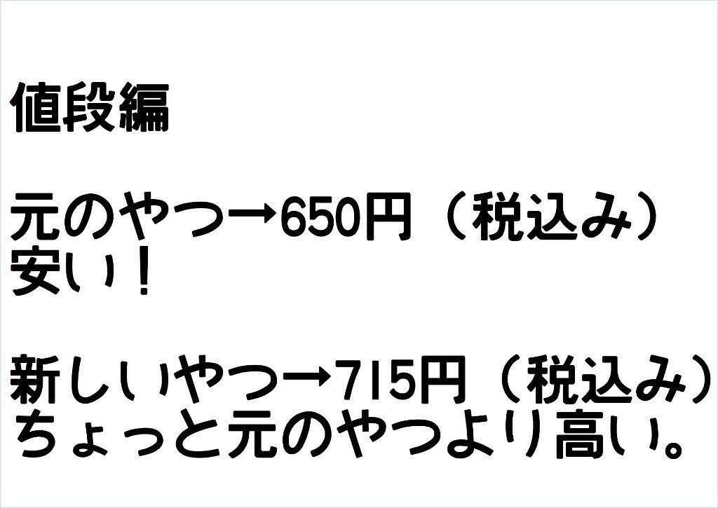 極細 アイライナーR/CEZANNE/リキッドアイライナーを使ったクチコミ(8枚目)