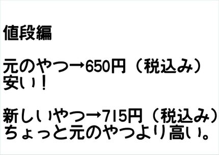 極細 アイライナーR/CEZANNE/リキッドアイライナーを使ったクチコミ(8枚目)