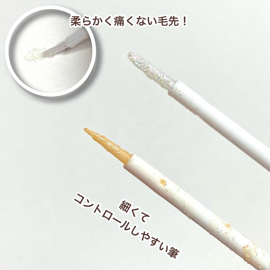 パールブリーアイグリッター/BLACK ROUGE/グリッターを使ったクチコミ(4枚目)