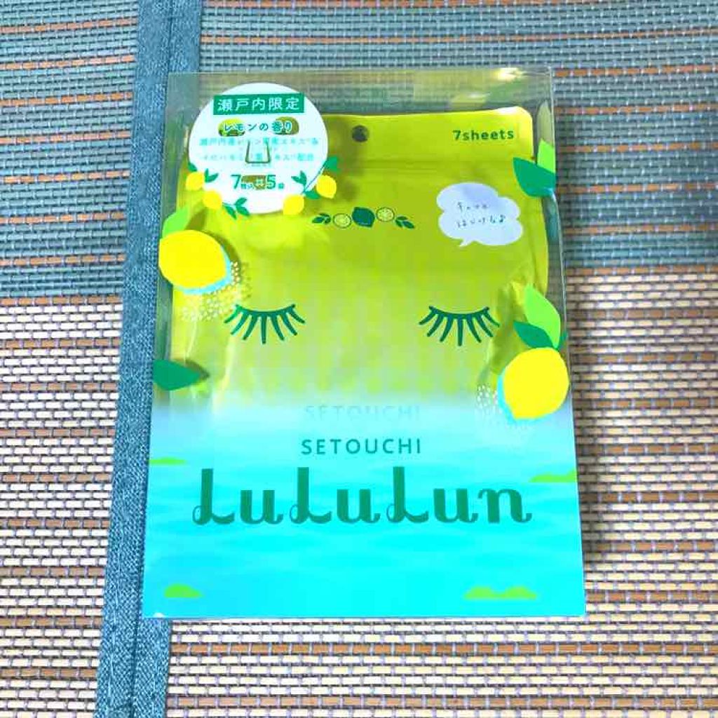 瀬戸内ルルルン(レモンの香り)/ルルルン/シートマスク・パックを使ったクチコミ(1枚目)