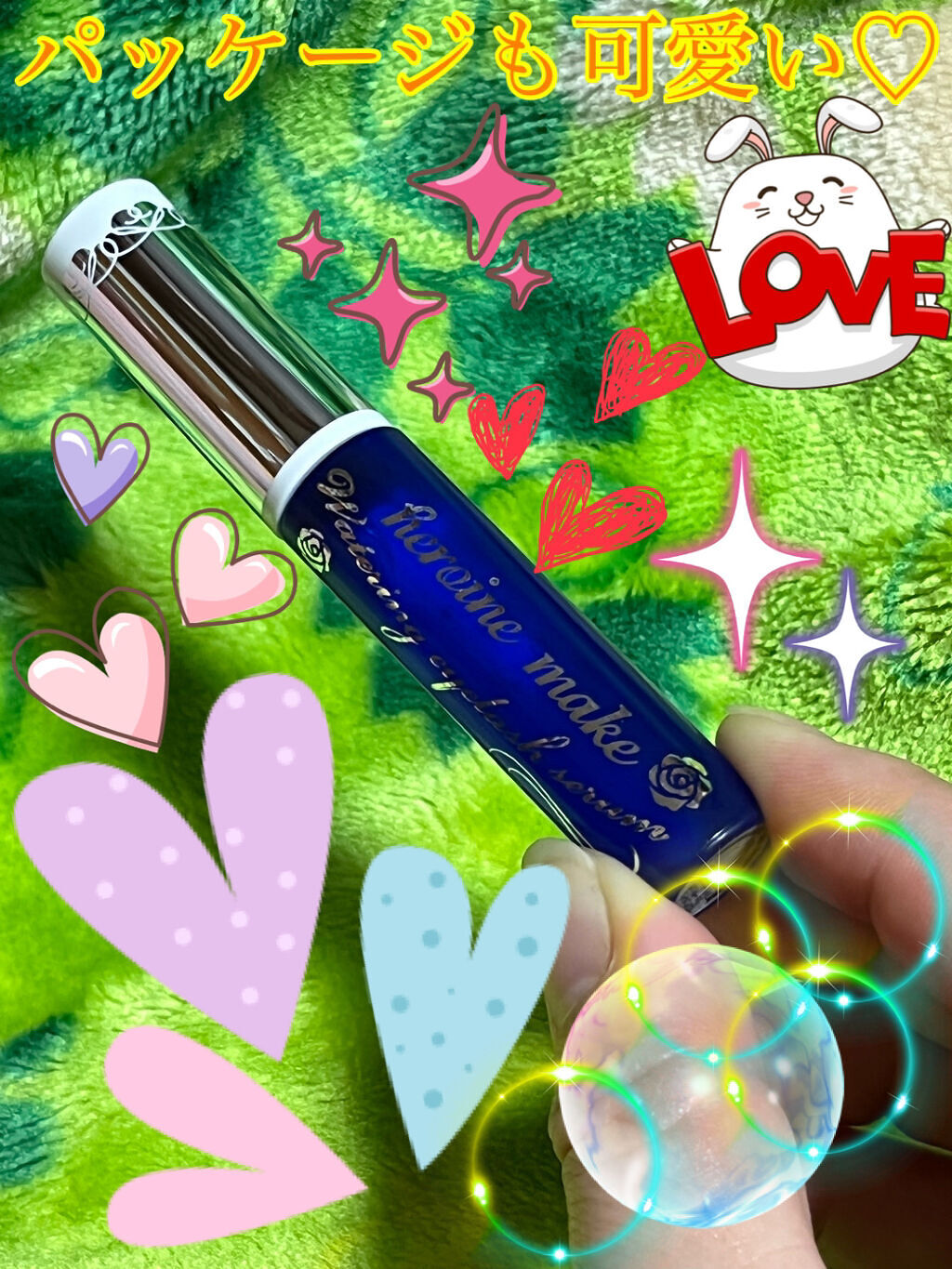 ウォータリング アイラッシュセラム/ヒロインメイク/まつげ美容液を使ったクチコミ（2枚目）