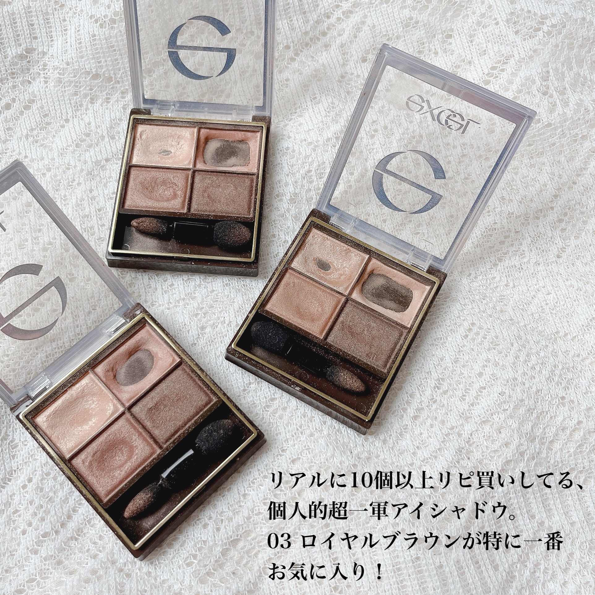 スキニーリッチシャドウ/excel/アイシャドウパレットを使ったクチコミ（2枚目）