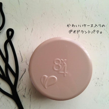 zazie on LIPS 「パフで塗り込む新しいスタイルのデオドラント。無香料ですが、心な..」(2枚目)