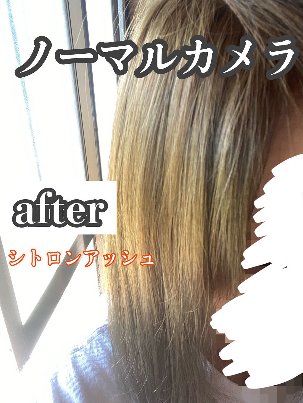 泡カラー/リーゼ/ヘアカラーを使ったクチコミ(6枚目)