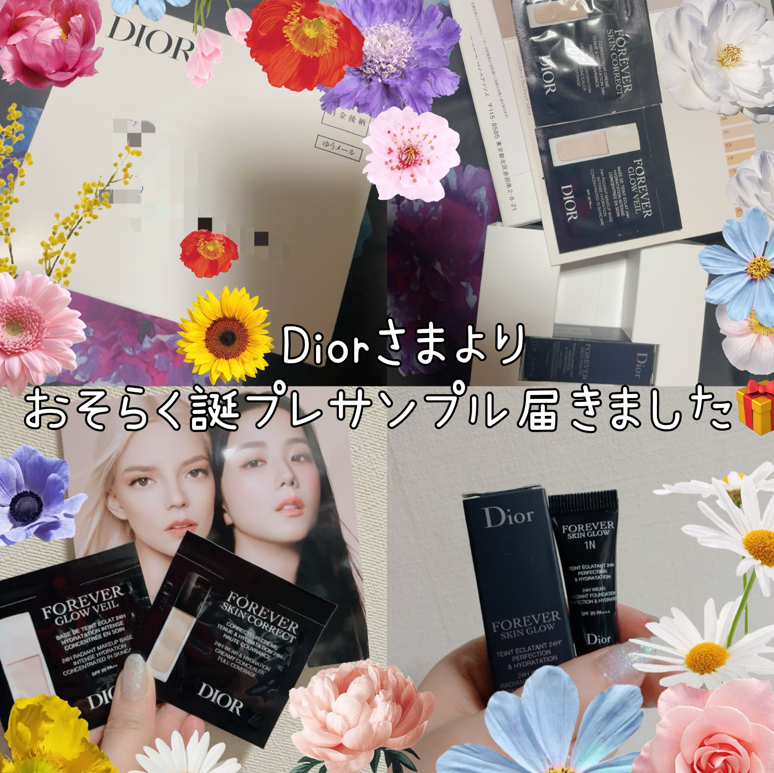 ディオールスキン フォーエヴァー グロウ ヴェール /Dior/化粧下地を使ったクチコミ（1枚目）