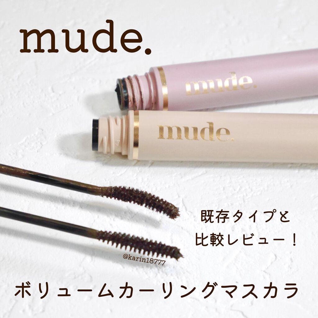 MD インスパイアロングラッシュ カーリングマスカラ/mude./マスカラを使ったクチコミ（1枚目）