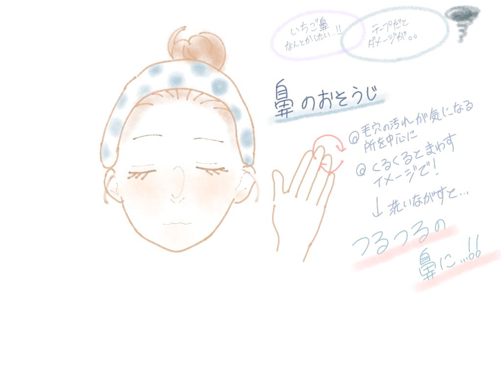 毛穴すっきりパック 鼻用+気になる部分用/ビオレ/シートマスク・パックを使ったクチコミ(3枚目)