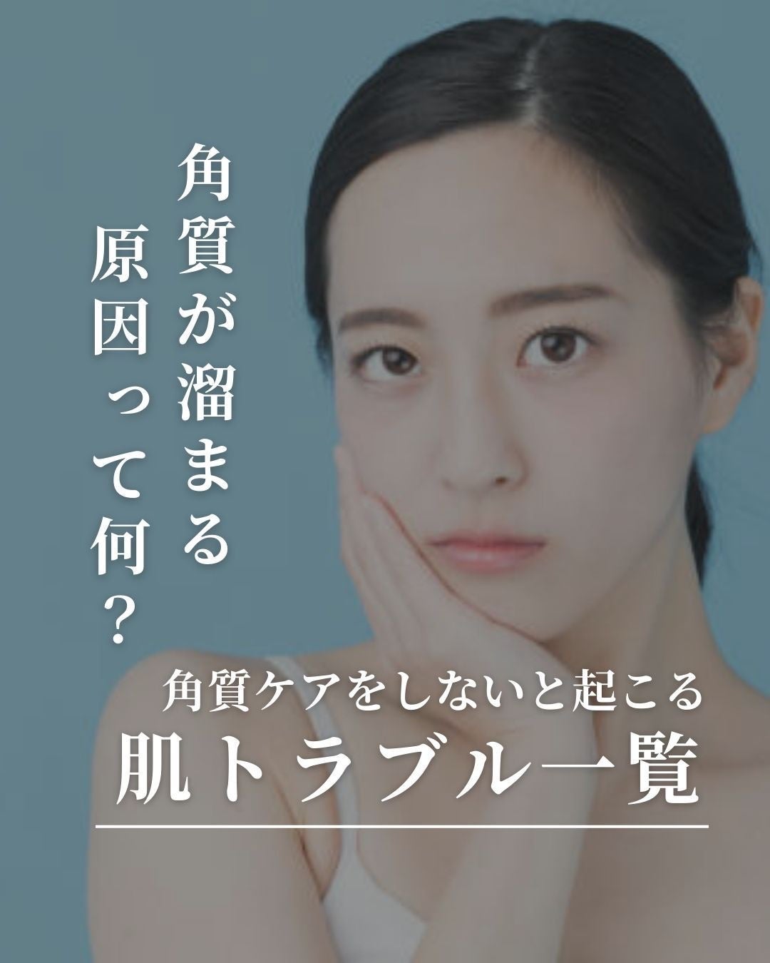 asari*老化に抵抗しつづける40代 on LIPS 「他の投稿はこちらから▶︎@asari7019 \角質が溜ま..」(1枚目)