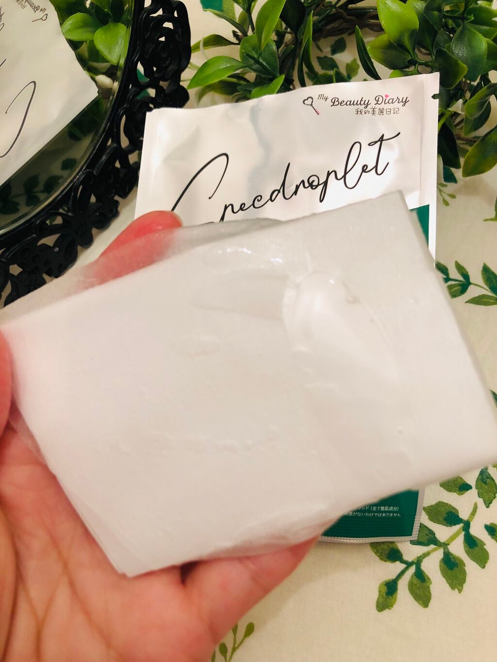 CICAトリプルリペアマスク /我的美麗日記/シートマスク・パックを使ったクチコミ(4枚目)