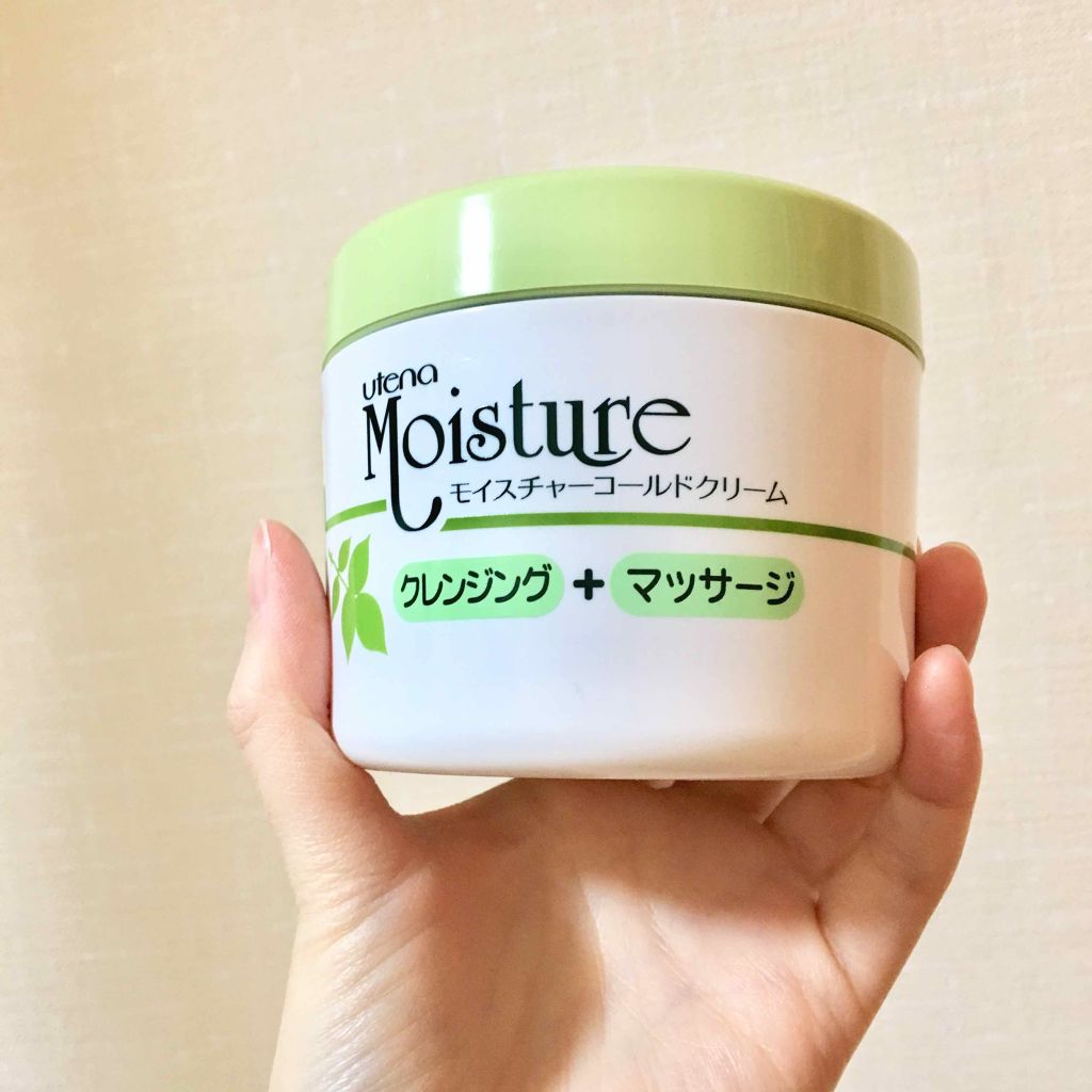 コールドクリーム/ウテナモイスチャー/クレンジングクリームを使ったクチコミ(1枚目)