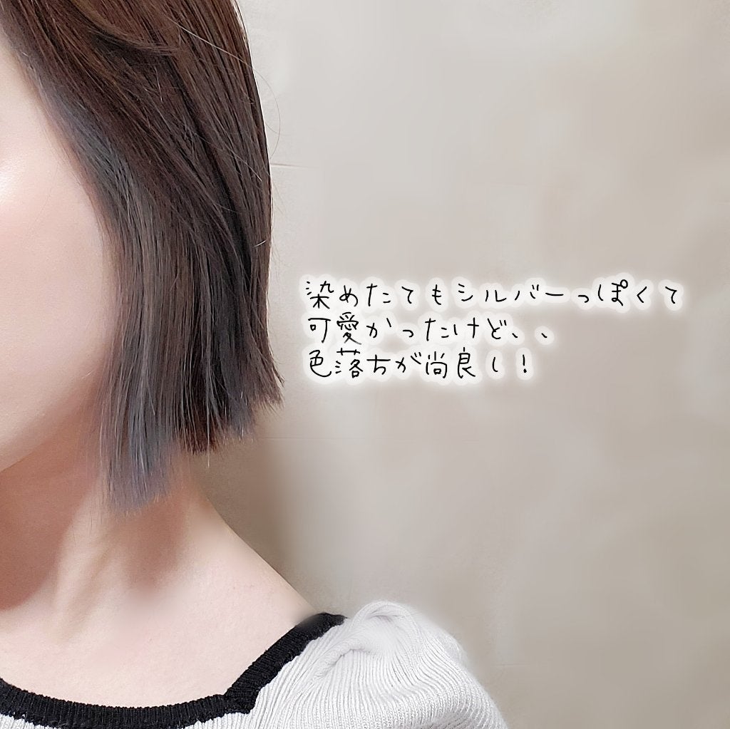 泡カラー/リーゼ/ヘアカラーを使ったクチコミ(3枚目)
