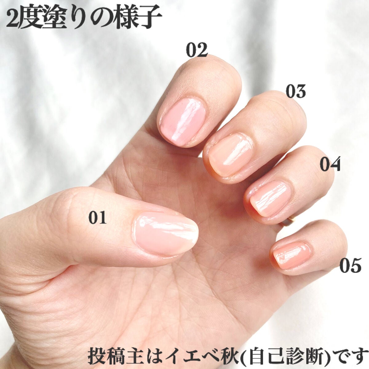 シロップネイルカラー/dasique/マニキュアを使ったクチコミ(5枚目)