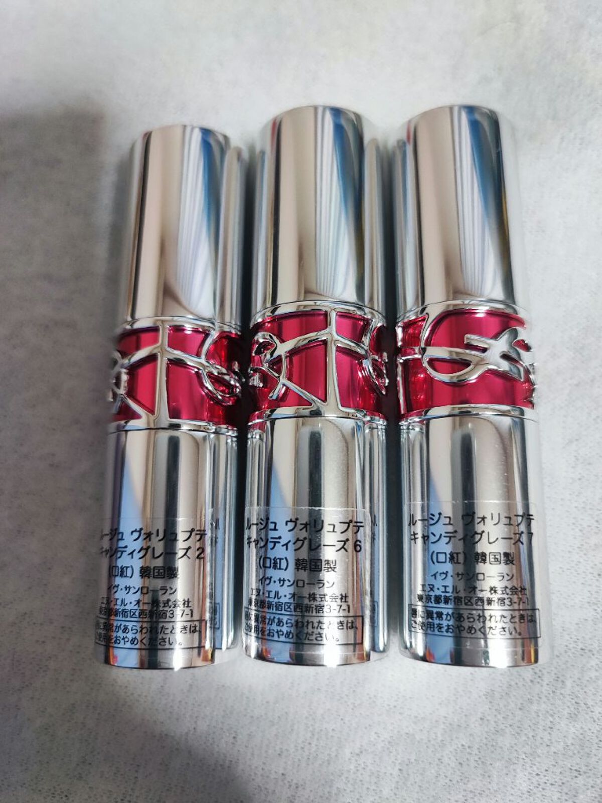 YSL ラブシャイン キャンディグレーズ/YVES SAINT LAURENT BEAUTE/口紅を使ったクチコミ（2枚目）