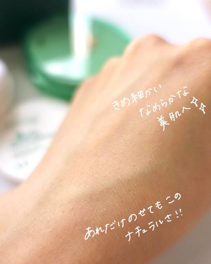 CICA ノーセバム マイルドパウダー/VT/ルースパウダーを使ったクチコミ(4枚目)