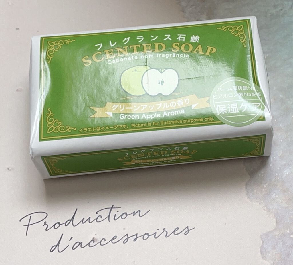 フレグランス石鹸/DAISO/洗顔石鹸を使ったクチコミ（1枚目）