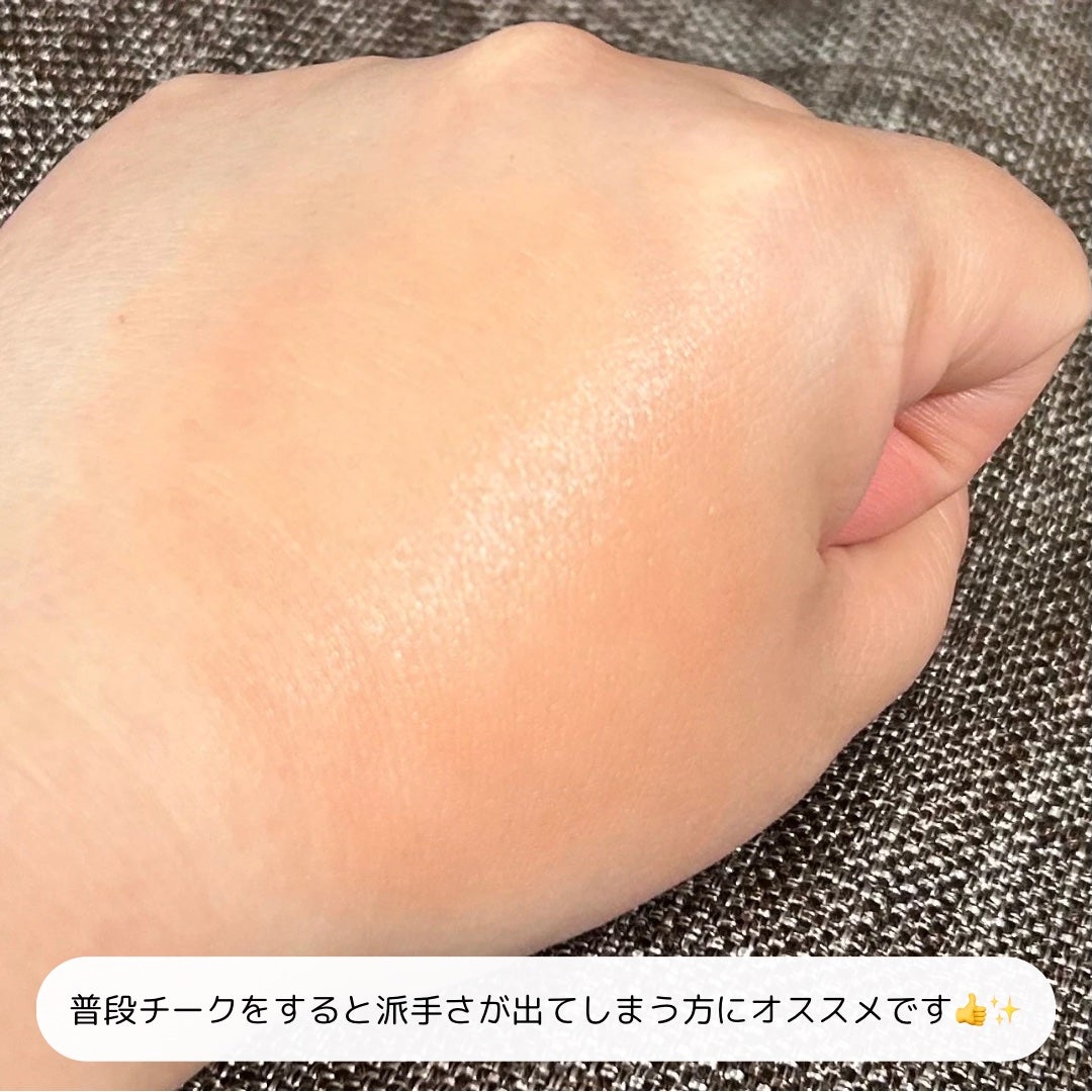 クリームチーク/無印良品/ジェル・クリームチークを使ったクチコミ(3枚目)