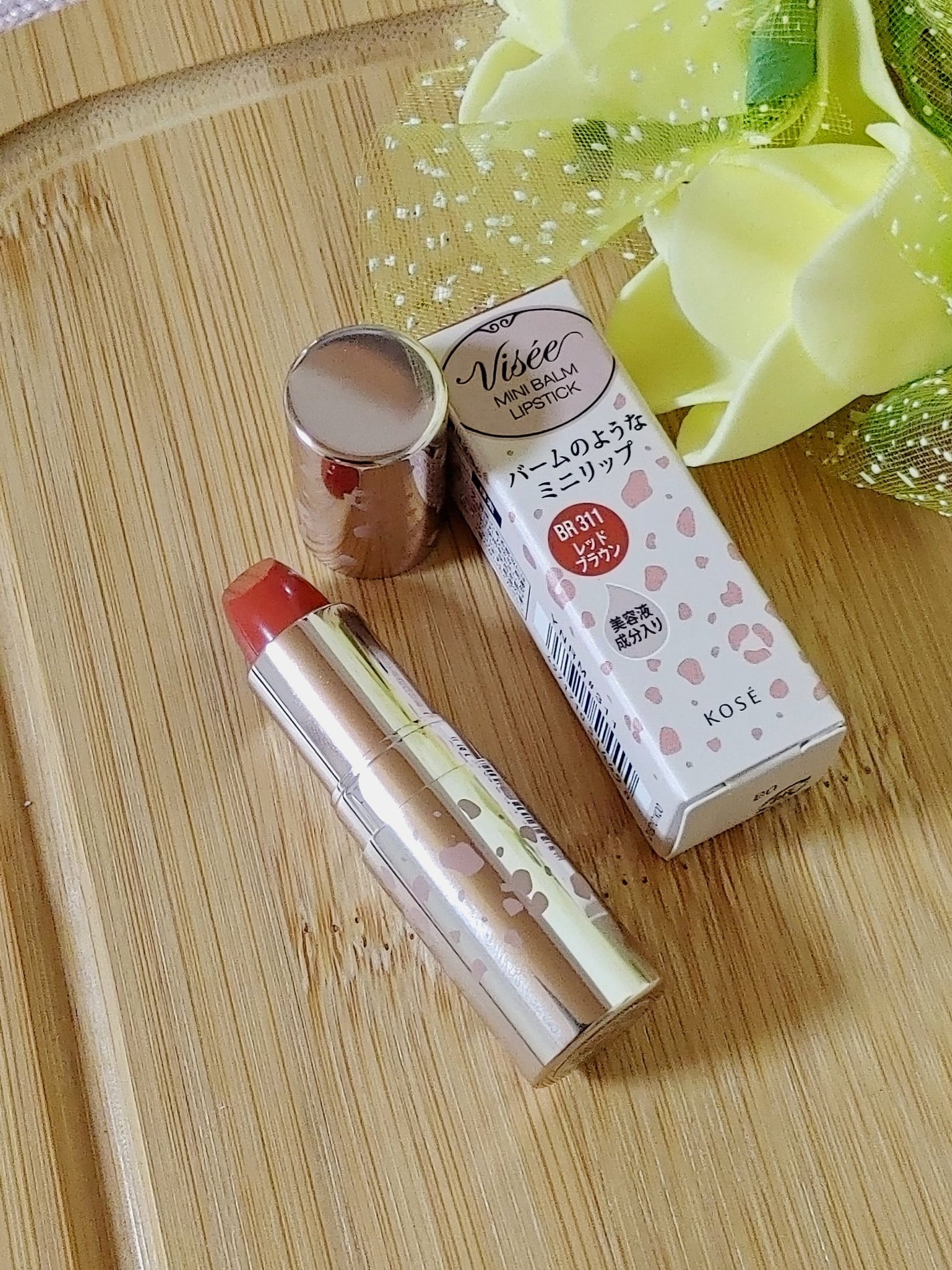 ミニバーム リップスティック/Visée/口紅を使ったクチコミ(1枚目)