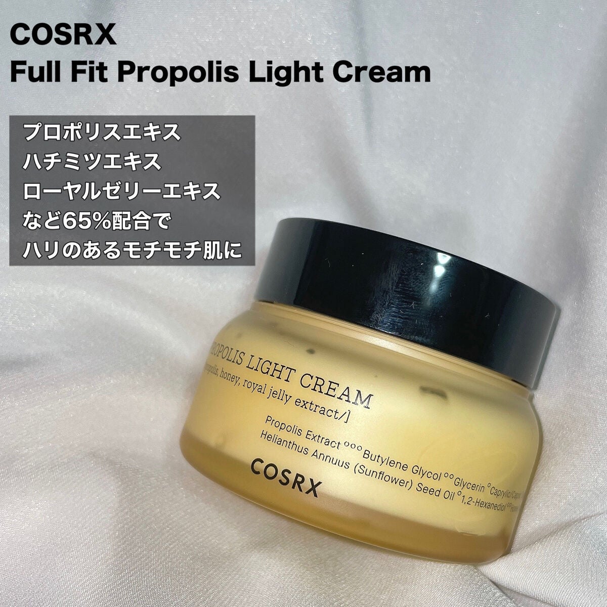 フルフィットプロポリスシナジートナー/COSRX/化粧水を使ったクチコミ(5枚目)