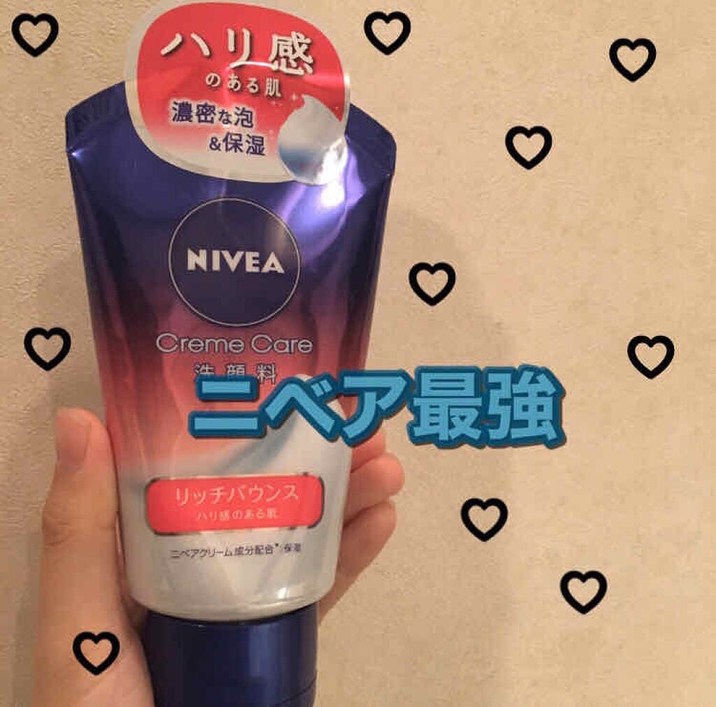 ニベア クリームケア洗顔料 リッチバウンス/ニベア/洗顔フォームを使ったクチコミ(1枚目)