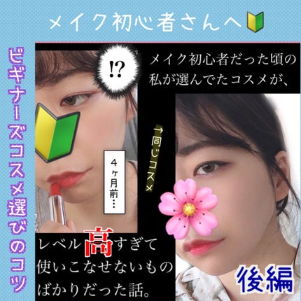 ナチュラル チークN/CEZANNE/パウダーチークを使ったクチコミ(1枚目)