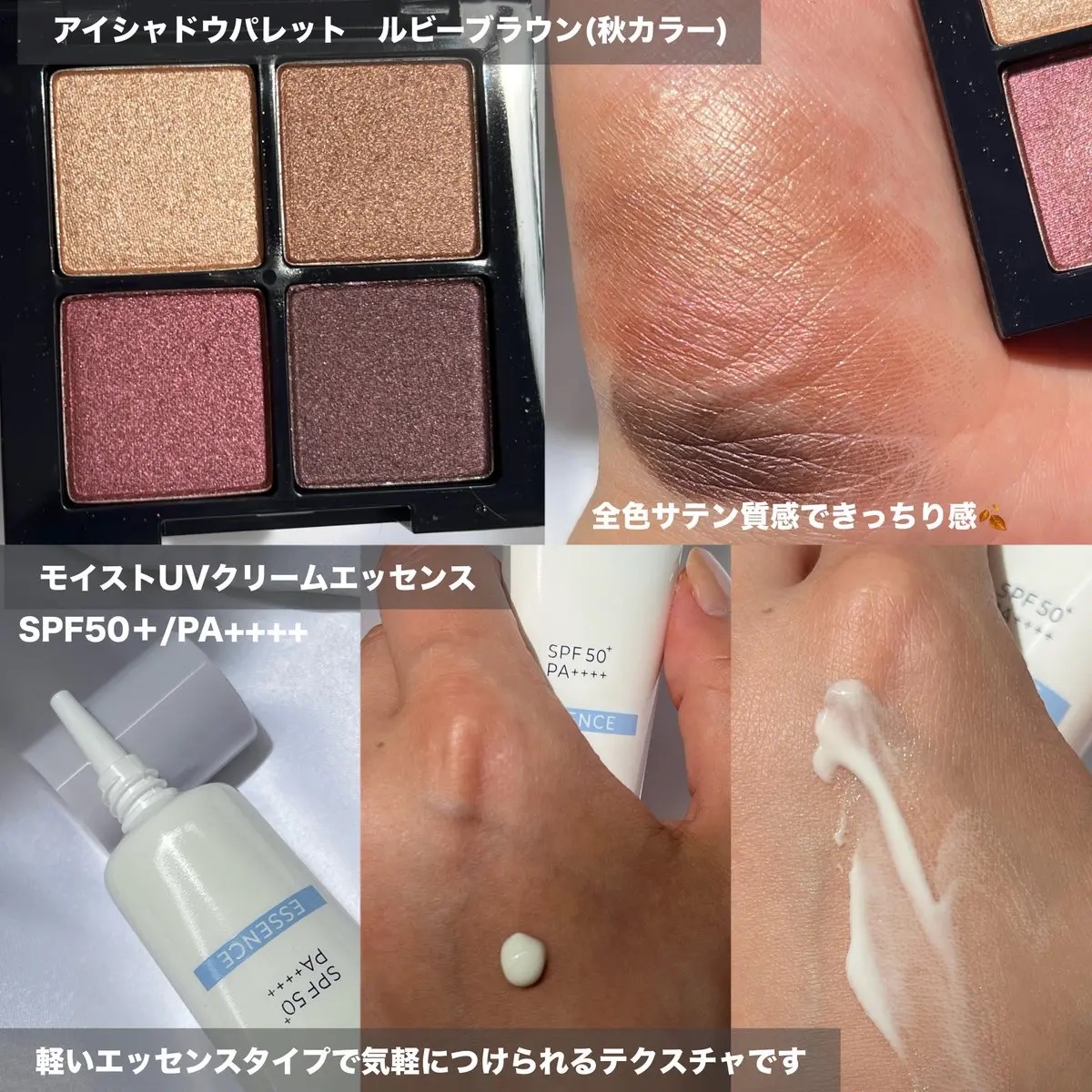 ジェルアイライナー ミルクブラウン/MIRIMU/ジェルアイライナーを使ったクチコミ（2枚目）