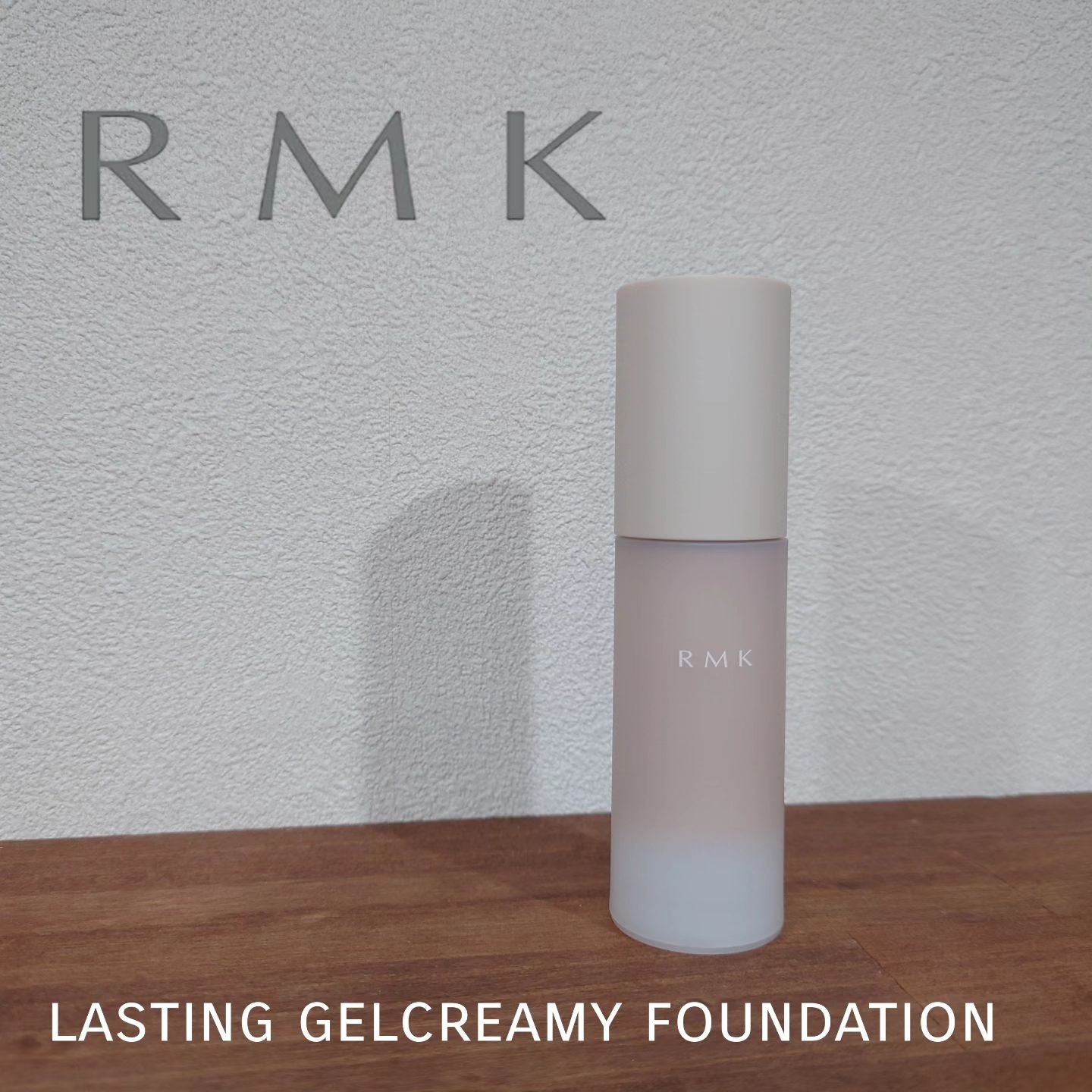 RMK ラスティング ジェルクリーミィファンデーション/RMK/クリーム・エマルジョンファンデーションを使ったクチコミ（1枚目）