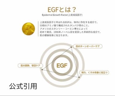 SNP ウミツバメの巣W+アイクリームのクチコミ「こんばんは😊

中々毎日投稿できないので、連投ですが😅

ご紹介するのは
☆SNP
『ウミツバ.....」（3枚目）