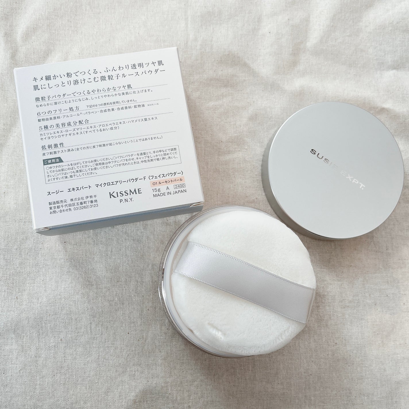 スージー エキスパート マイクロエアリーパウダーF/SUSIE N.Y./ルースパウダーを使ったクチコミ(2枚目)