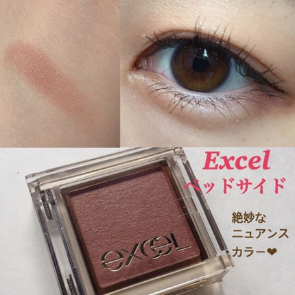 アイプランナー/excel/単色アイシャドウを使ったクチコミ(1枚目)