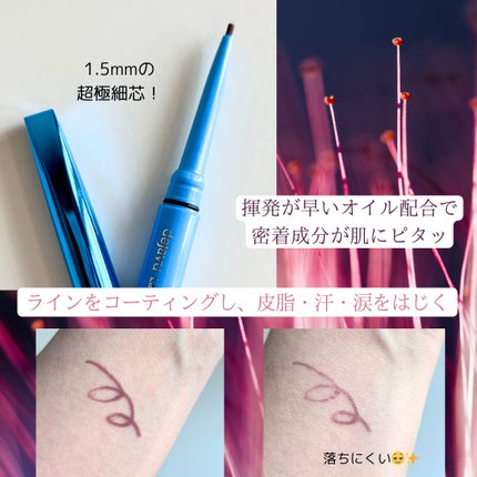 「密着アイライナー」極細クリームペンシル/デジャヴュ/ペンシルアイライナーを使ったクチコミ(2枚目)
