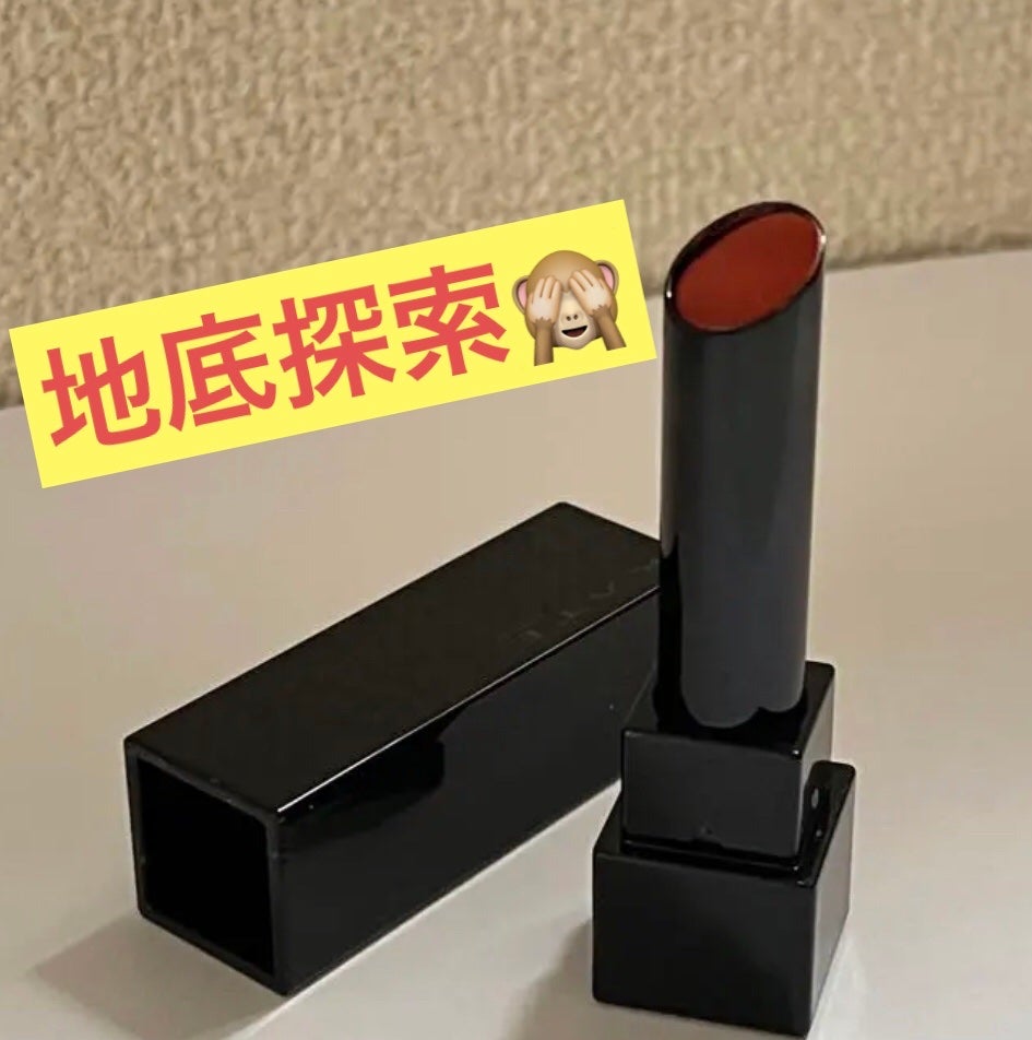 ケイト リップモンスター/KATE/口紅を使ったクチコミ(1枚目)