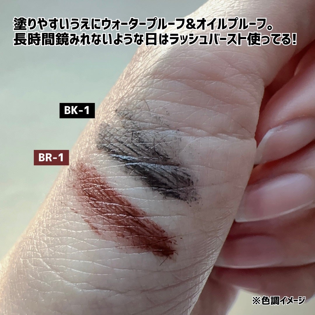 ケイト ラッシュバースト/KATE/マスカラを使ったクチコミ(5枚目)