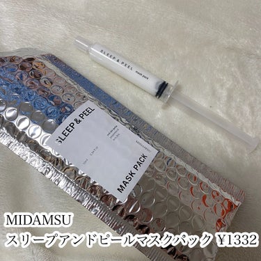 MIDAMSU スリープアンドピールマスクパックのクチコミ「🌟おうちがサロンに
注射器の美容液

MIDAMSU
スリープアンドピールマスクパック ¥13.....」（2枚目）