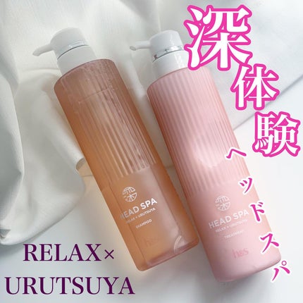 リラックス × うるつや シャンプー/トリートメント/h&s/市販シャンプーを使ったクチコミ(1枚目)