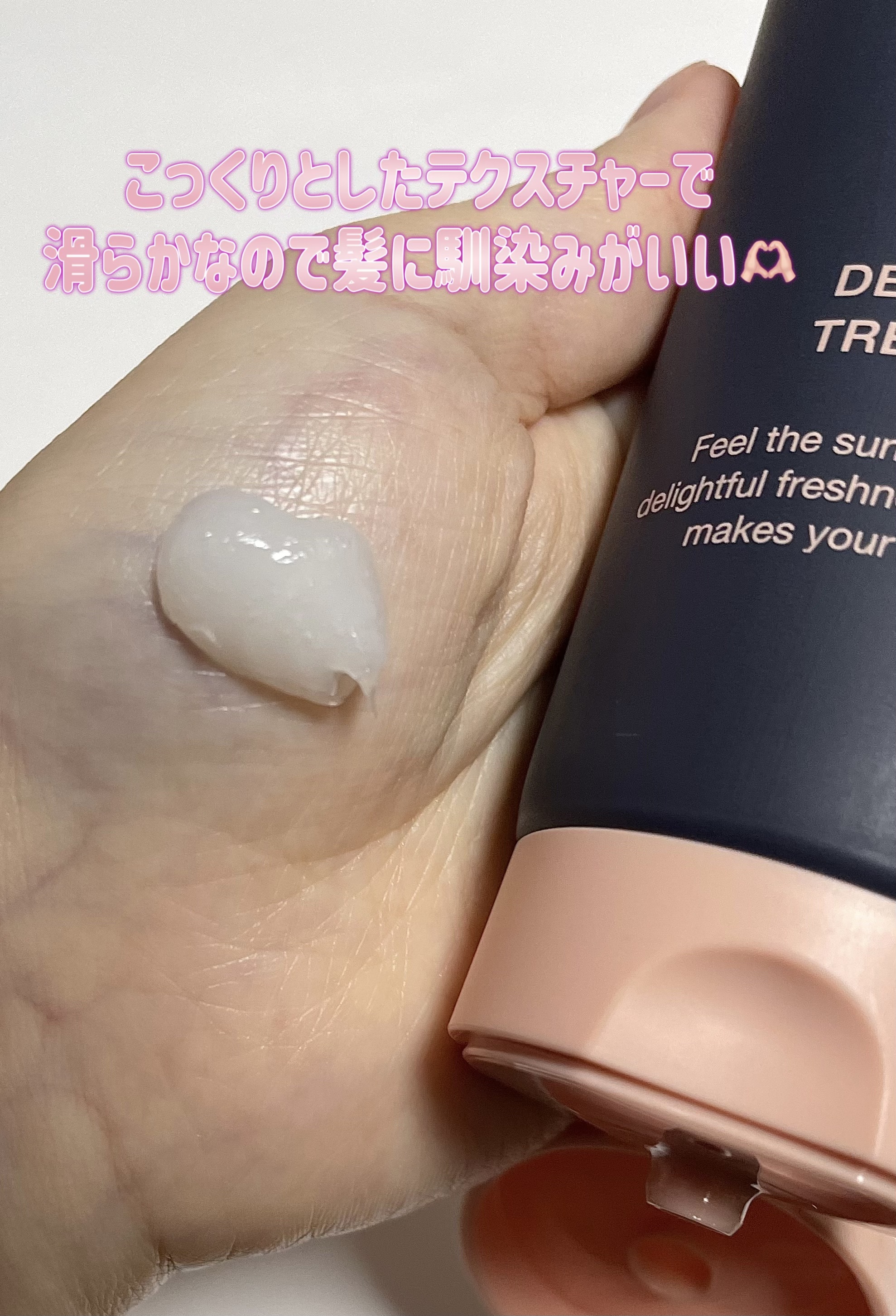 ディープダメージトリートメントEX/UNOVE/洗い流すヘアトリートメントを使ったクチコミ（2枚目）