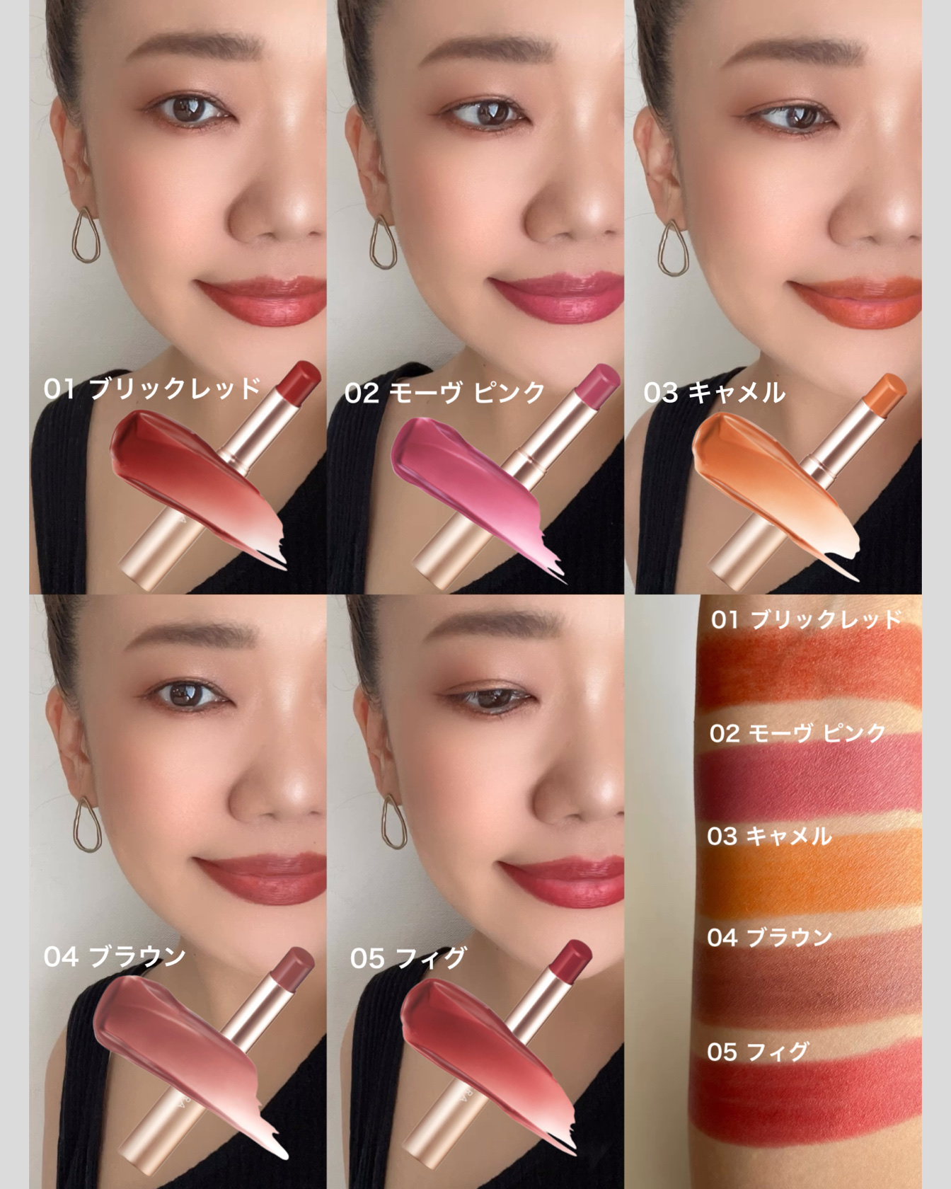 オペラ シアーマットリップスティック/OPERA/口紅を使ったクチコミ（3枚目）