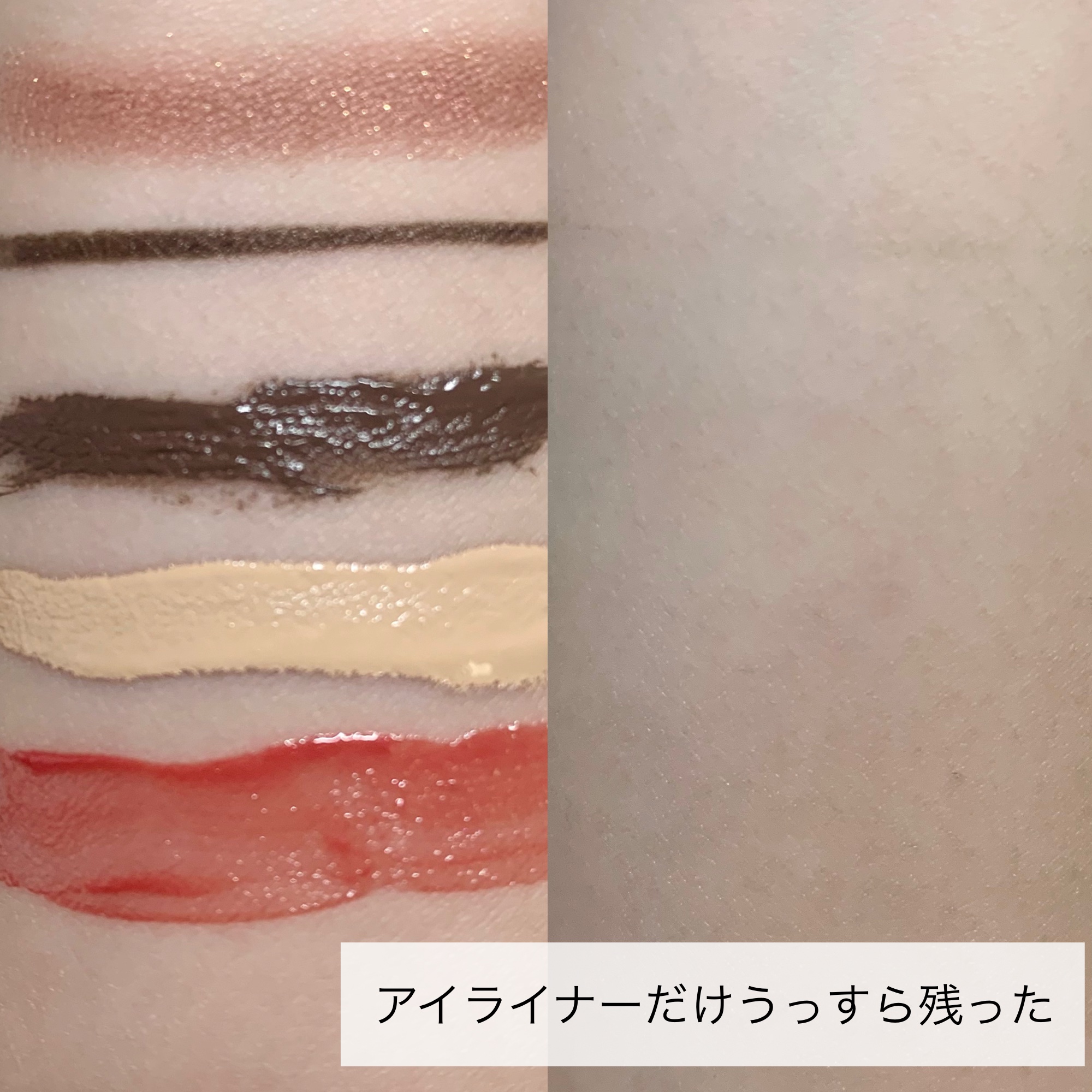 メイク落としミルク/カウブランド無添加/ミルククレンジングを使ったクチコミ（3枚目）