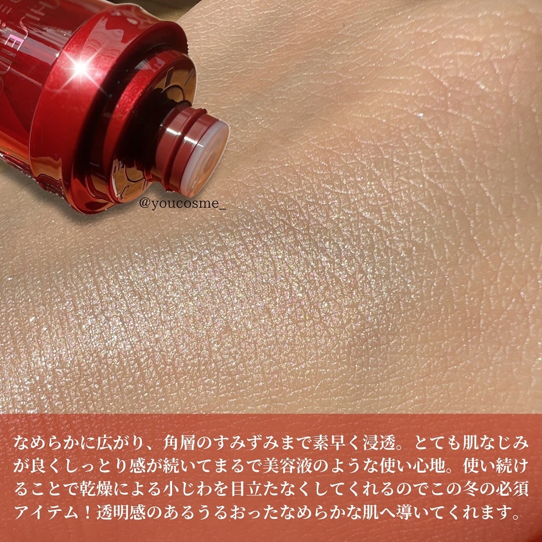 オイデルミン エッセンスローション/SHISEIDO/化粧水を使ったクチコミ(4枚目)