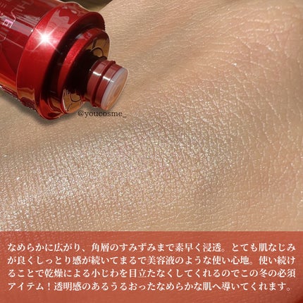 オイデルミン エッセンスローション/SHISEIDO/化粧水を使ったクチコミ(4枚目)