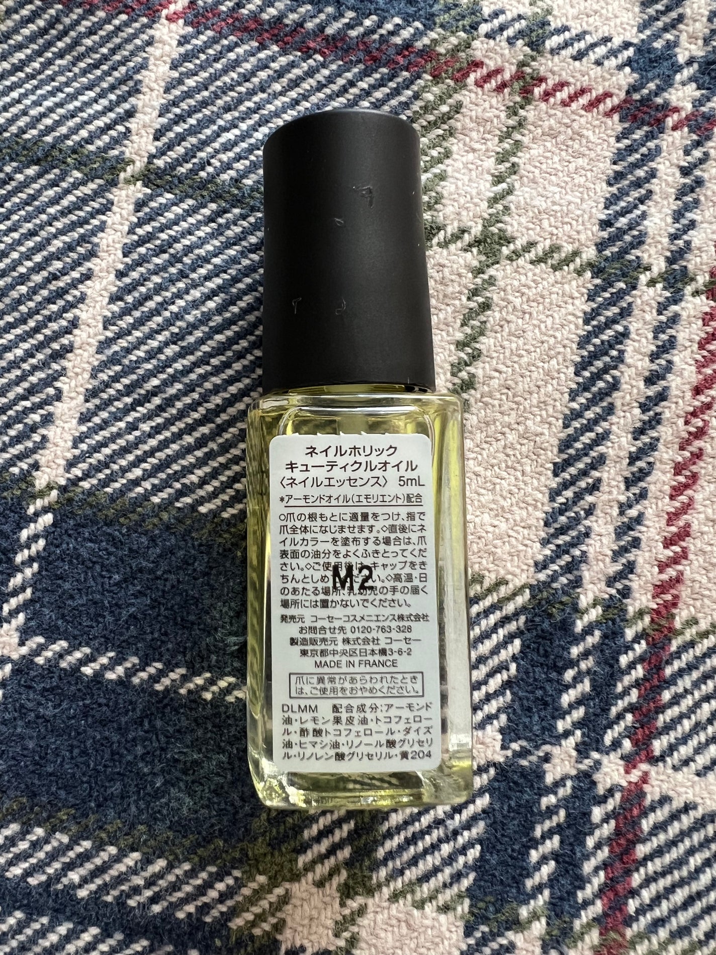 キューティクルオイル/ネイルホリック/ネイルオイル・トリートメントを使ったクチコミ(2枚目)