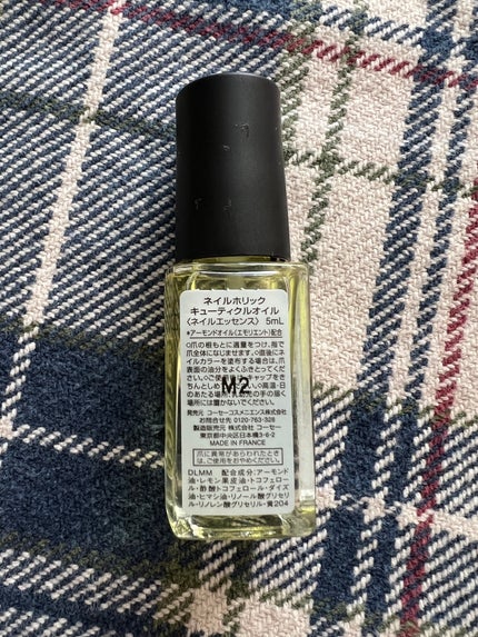 キューティクルオイル/ネイルホリック/ネイルオイル・トリートメントを使ったクチコミ(2枚目)