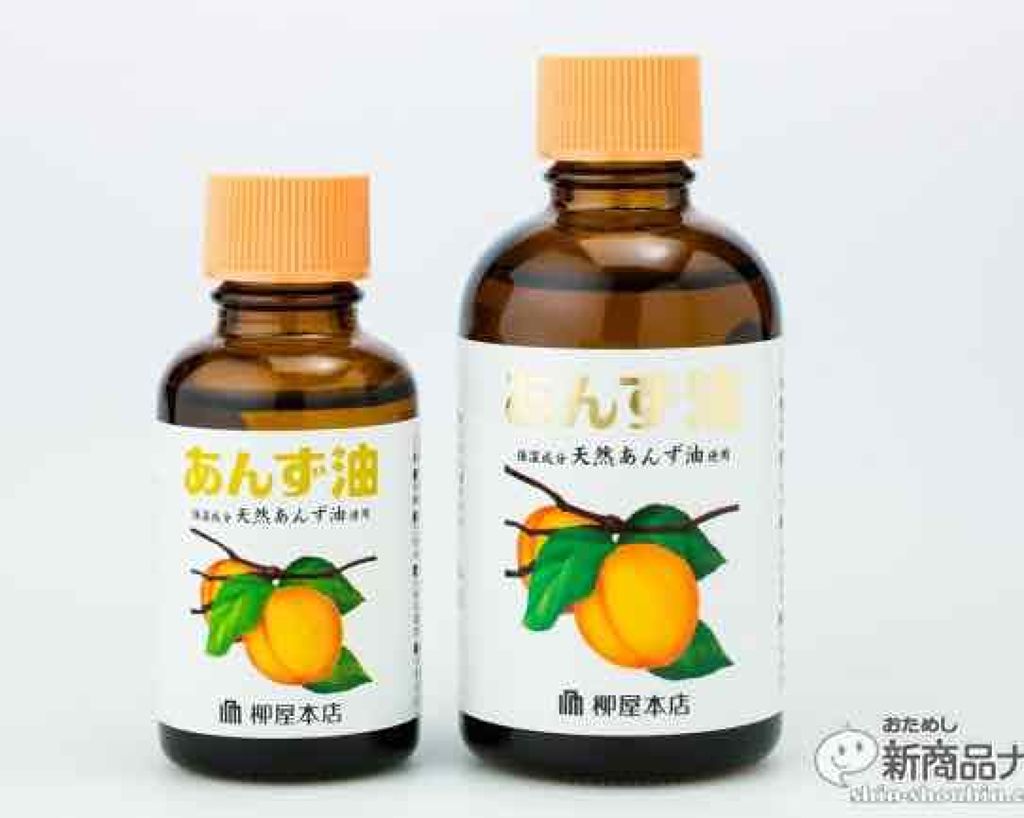 柳屋　あんず油/柳屋あんず油/ヘアオイルを使ったクチコミ（2枚目）