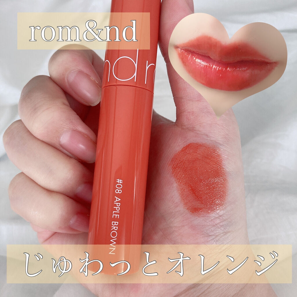 ジューシーラスティングティント/rom&nd/リップティントを使ったクチコミ（1枚目）