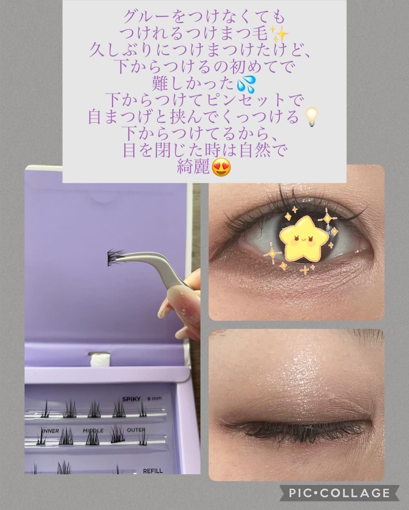 オーリオ初回キット Spiky/ollio/メイクアップキットを使ったクチコミ(2枚目)