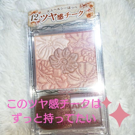 グロウフルールチークス/キャンメイク/パウダーチークを使ったクチコミ(1枚目)