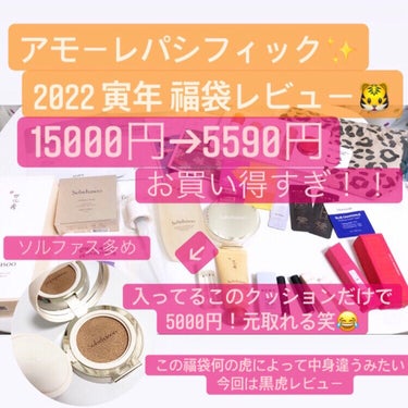 順行クレンジングオイル/Sulwhasoo/オイルクレンジングを使ったクチコミ（1枚目）