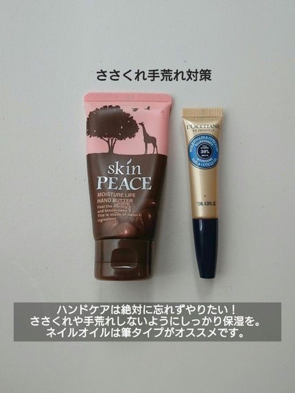 ハンドクリーム S/マミー/ハンドクリームを使ったクチコミ(3枚目)