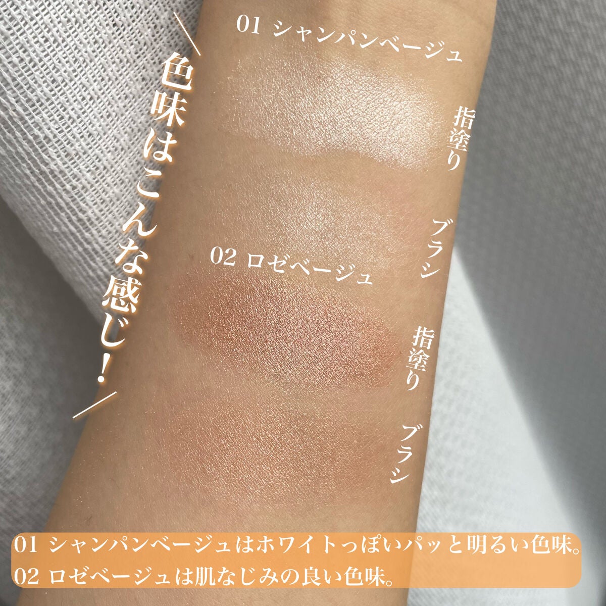 パールグロウハイライト/CEZANNE/パウダーハイライトを使ったクチコミ(6枚目)