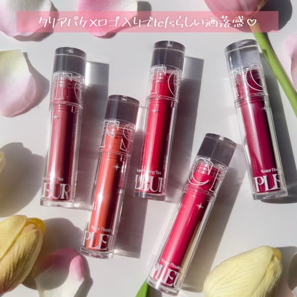 プリュールティント/too cool for school/リップティントを使ったクチコミ(4枚目)