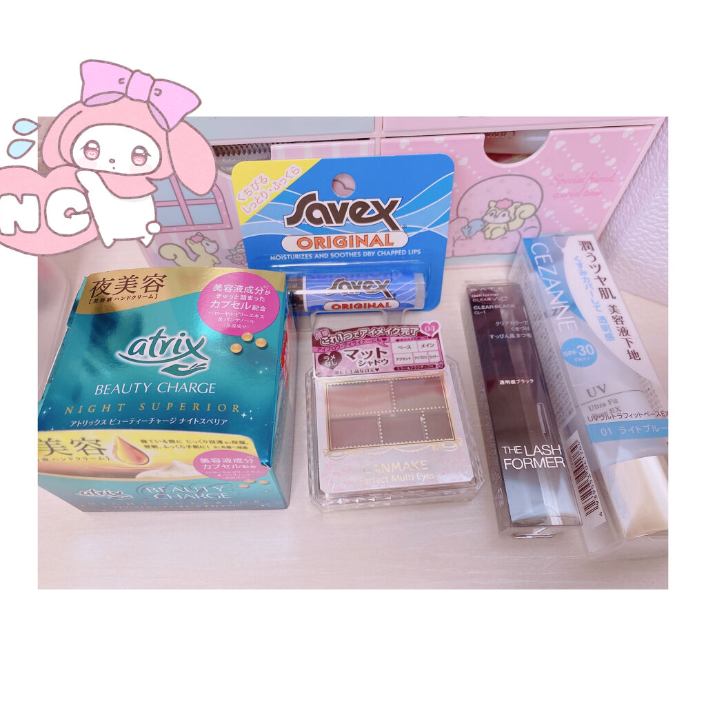 UVウルトラフィットベースEX/CEZANNE/化粧下地を使ったクチコミ（1枚目）